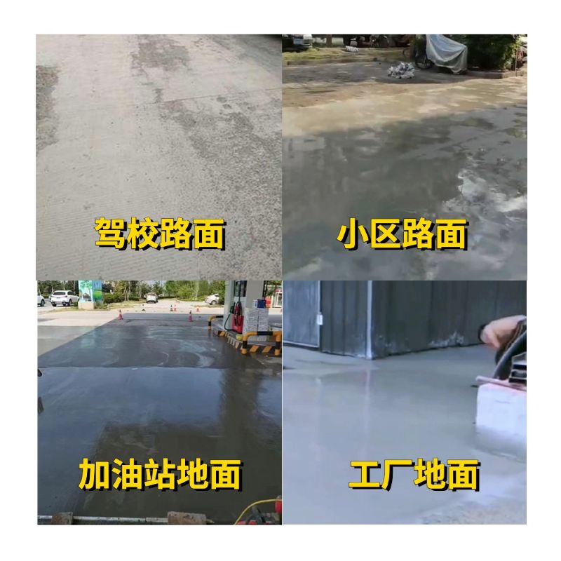 荆门老旧道路翻新快速解决方案